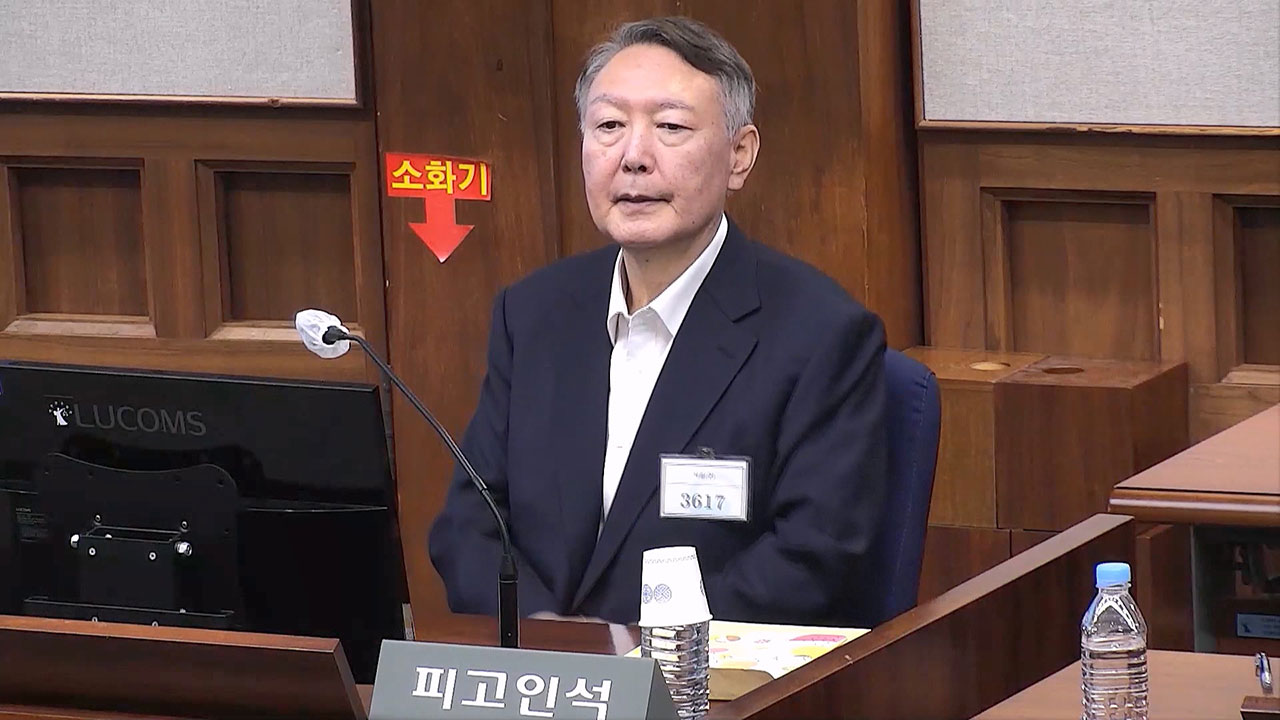 尹, 내란 특검법에 5번째 헌법소원‥지귀연 위헌심판 각하에 불복