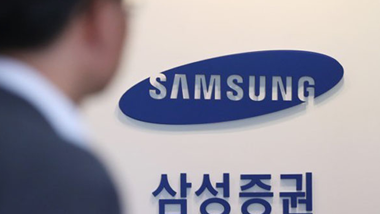 삼성증권 '유령주식' 배당오류‥2심도 "주가하락 손해 배상"