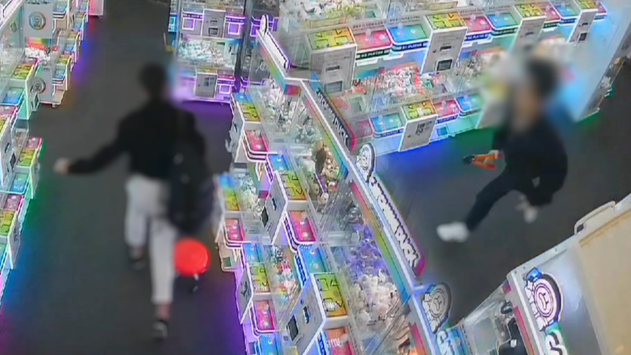 [단독] 홍대 인근 인형뽑기 가게서 1천6백만 원 훔친 10대 일당 검거