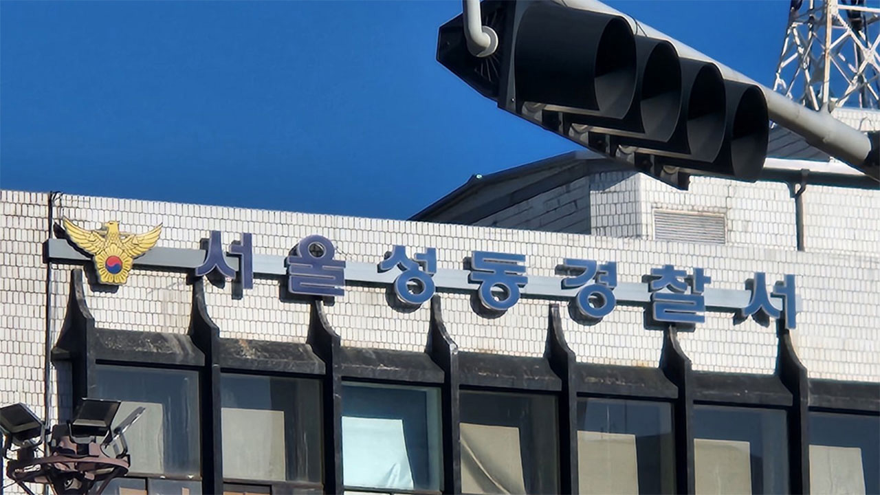 한양여대 화장실·교수회관 잇따라 화재‥방화 용의자 검거