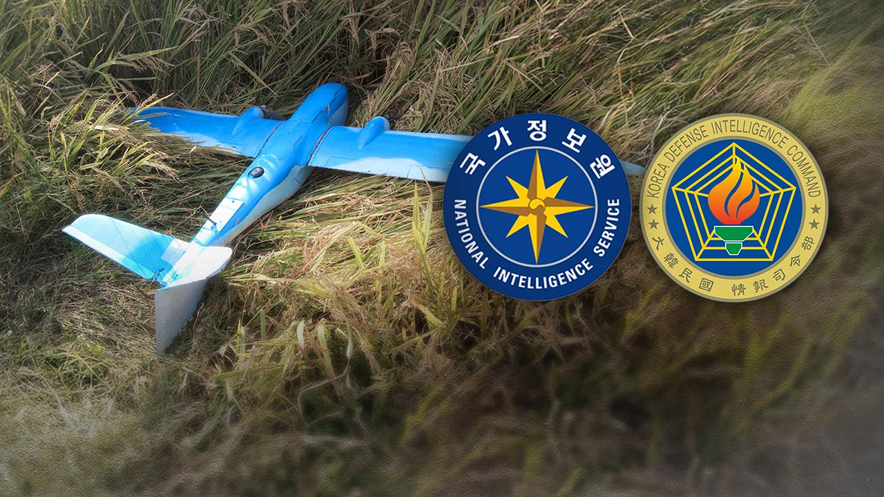 '무인기 관여' 국정원 직원·현역 군인 등 3명 송치‥군경TF 종료