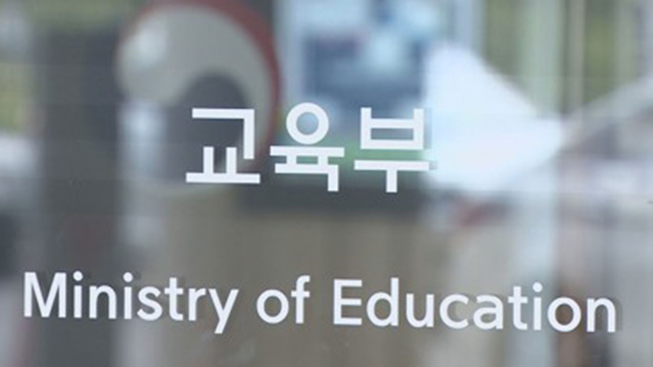 교육부, 초중고 융합교육 동아리 1천532팀 선정‥250만원 지원