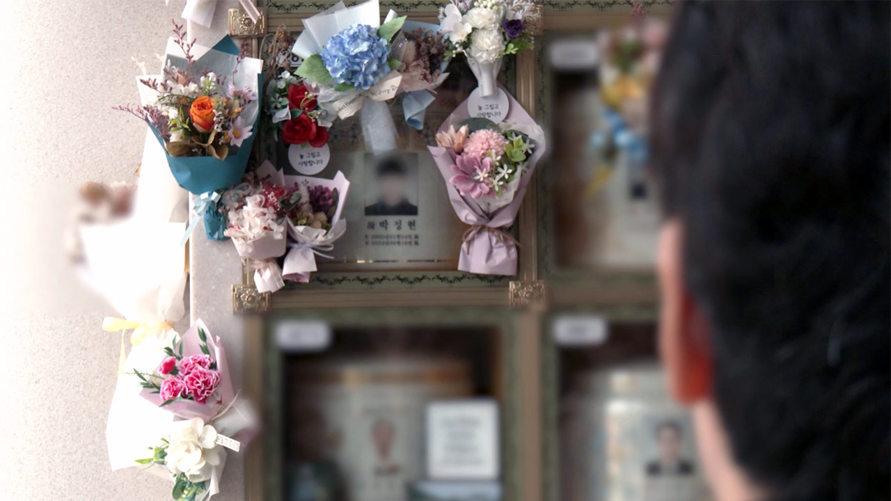 [단독] 입사 6개월 만에 공장서 숨진 19살‥1년 9개월 만에 산재 인정