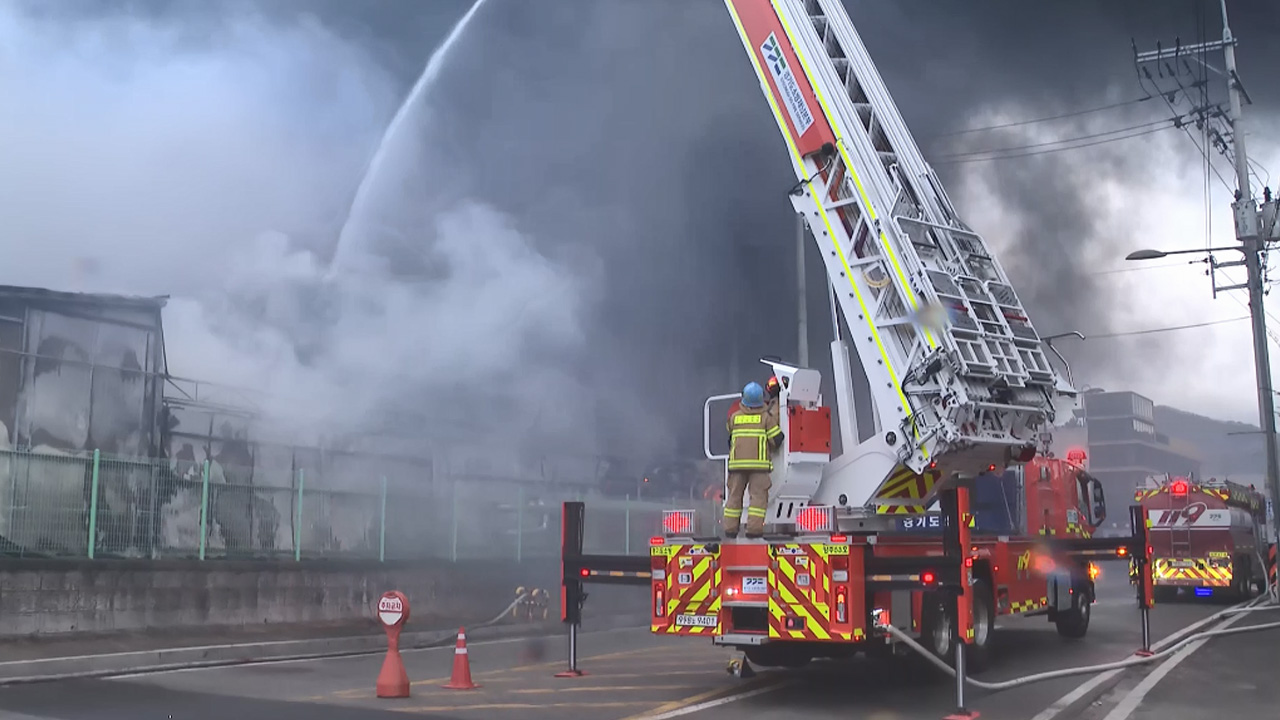 섬유공장 불 끄는 데 하루 넘게 걸려‥25시간 만에 완진