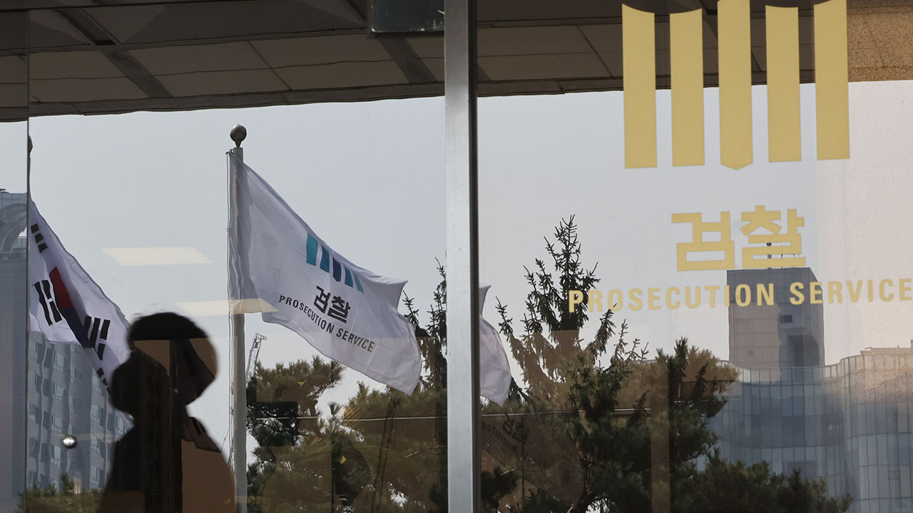 2차 종합 특검, '김건희 디올백 수사 봐주기 의혹' 검찰 압수수색