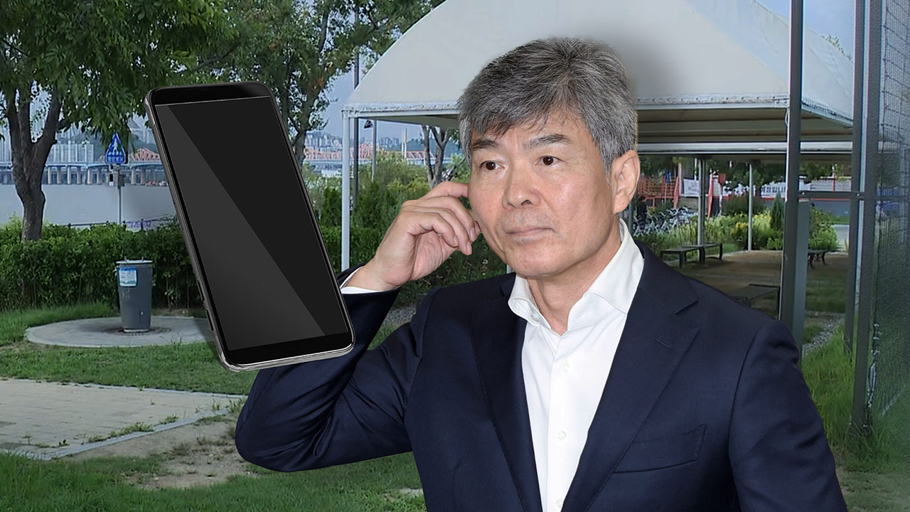 '휴대폰 폐기' 이종호 1심서 무죄‥"자기 자신 이익 위한 증거인멸 처벌 안 돼"