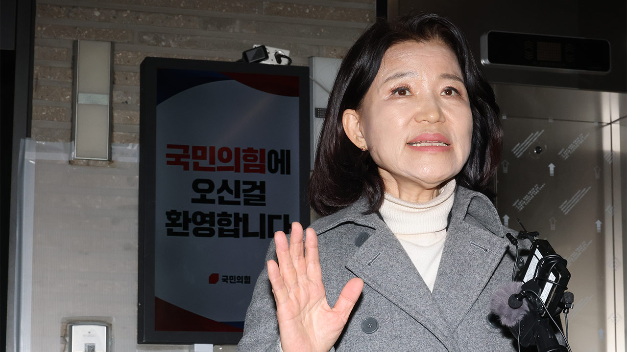 경찰, 이진숙 보완수사 결과 검찰에 통보‥"종전과 같은 의견"