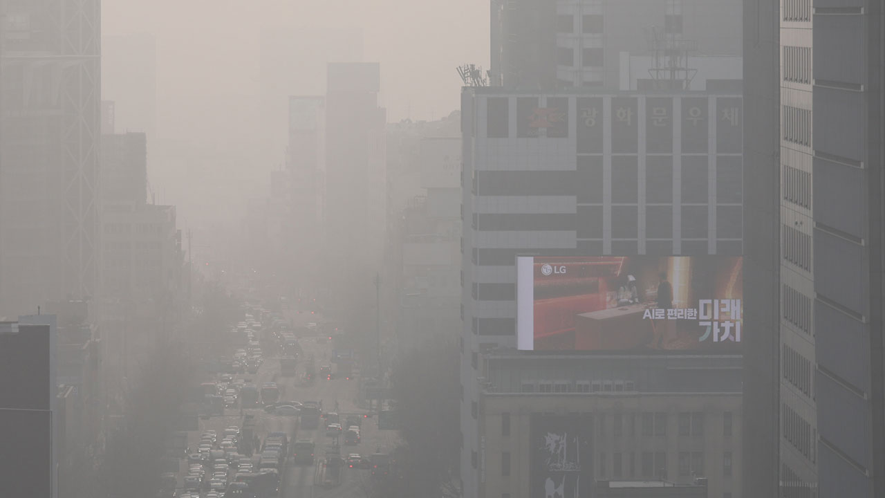 [날씨] 전국 대체로 맑아‥서울·경기 남부 미세먼지 '나쁨' 