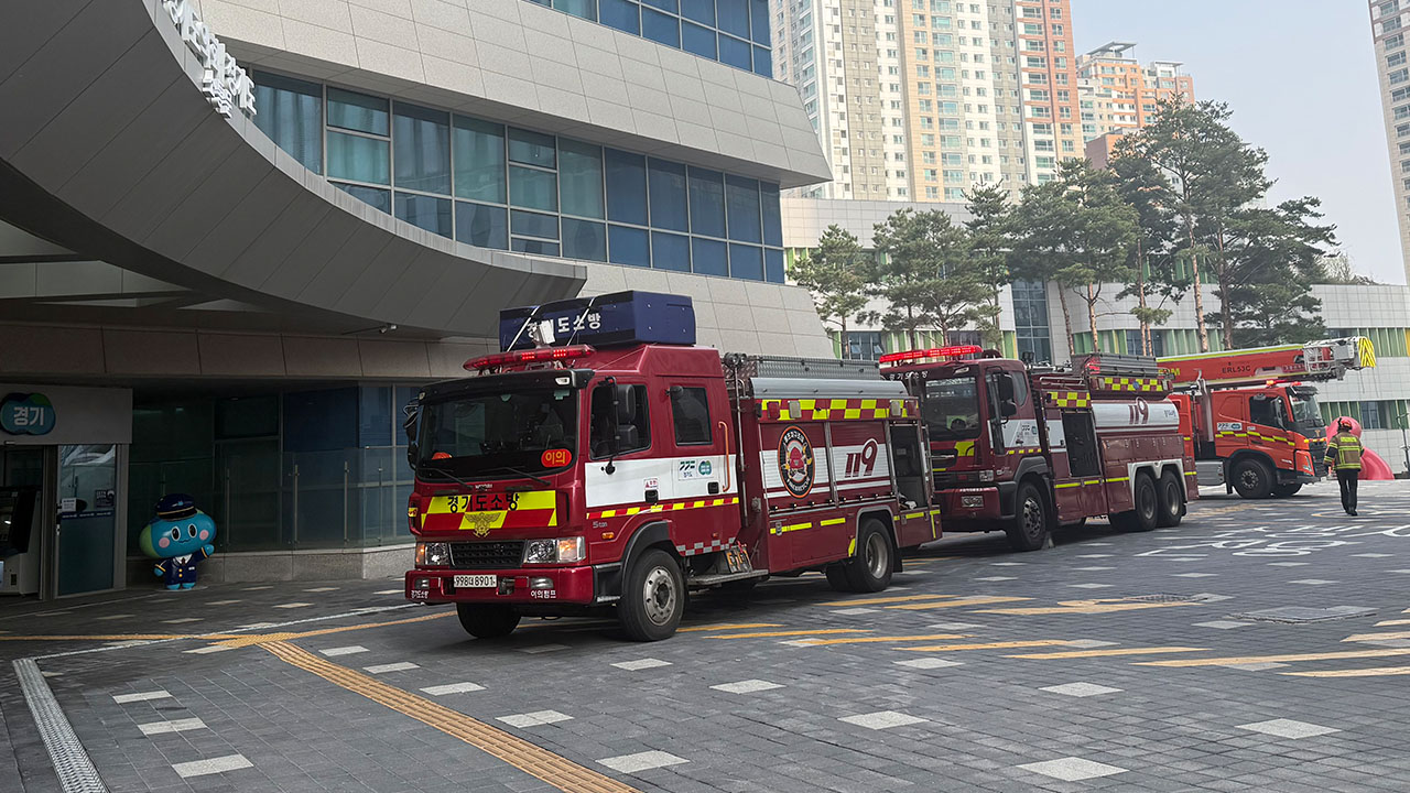 경기도청사 구내식당서 불‥2천5백 명 대피