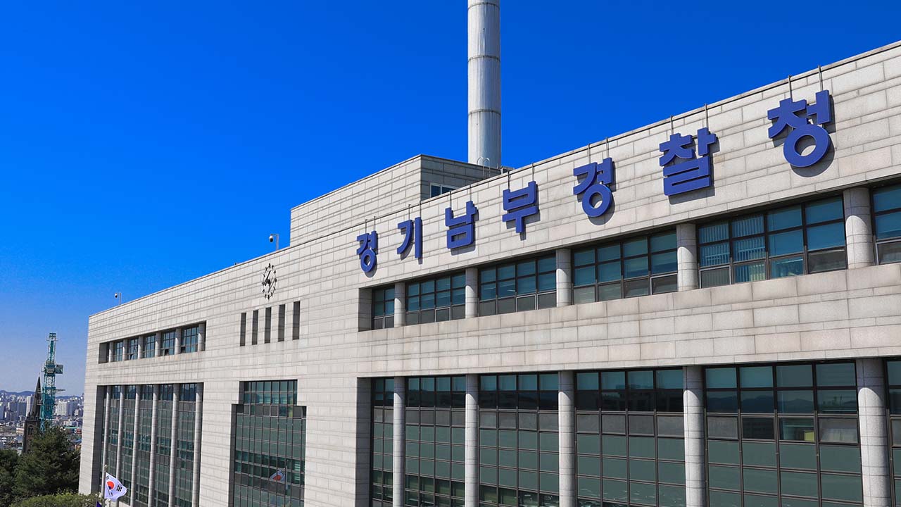 경기남부경찰, 스토킹·교제폭력 등 '관계성 범죄' 전수조사‥34명 구속