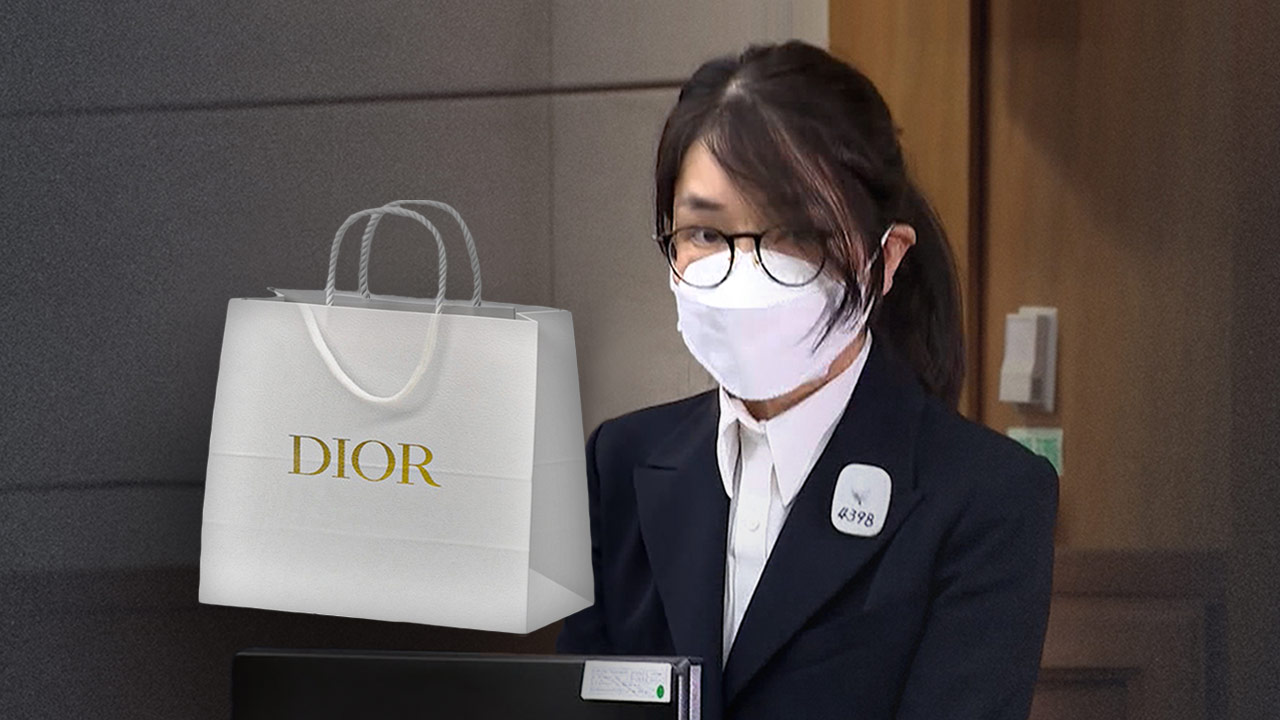 [단독] 김건희, 패션업체로부터 디올 의류 수수 혐의 포착‥혐의는 '알선수재'