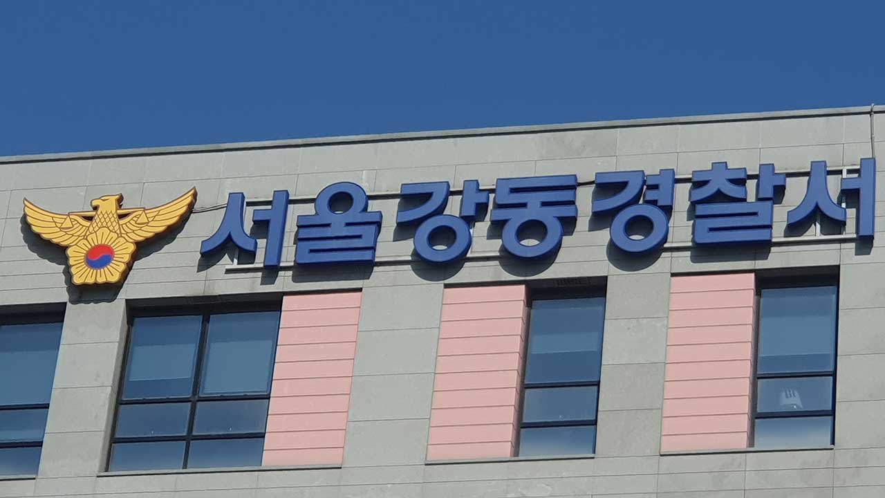 배관 타고 여성 집 침입해 성폭행 한 50대 남성 체포