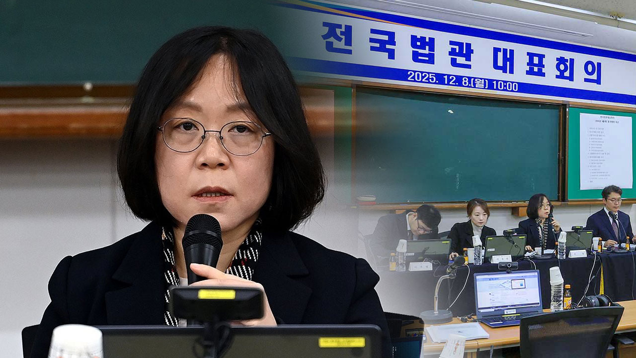 [단독] 前법관회의 의장 "법원행정처 폐지 논의, 행정처는 물러서야"