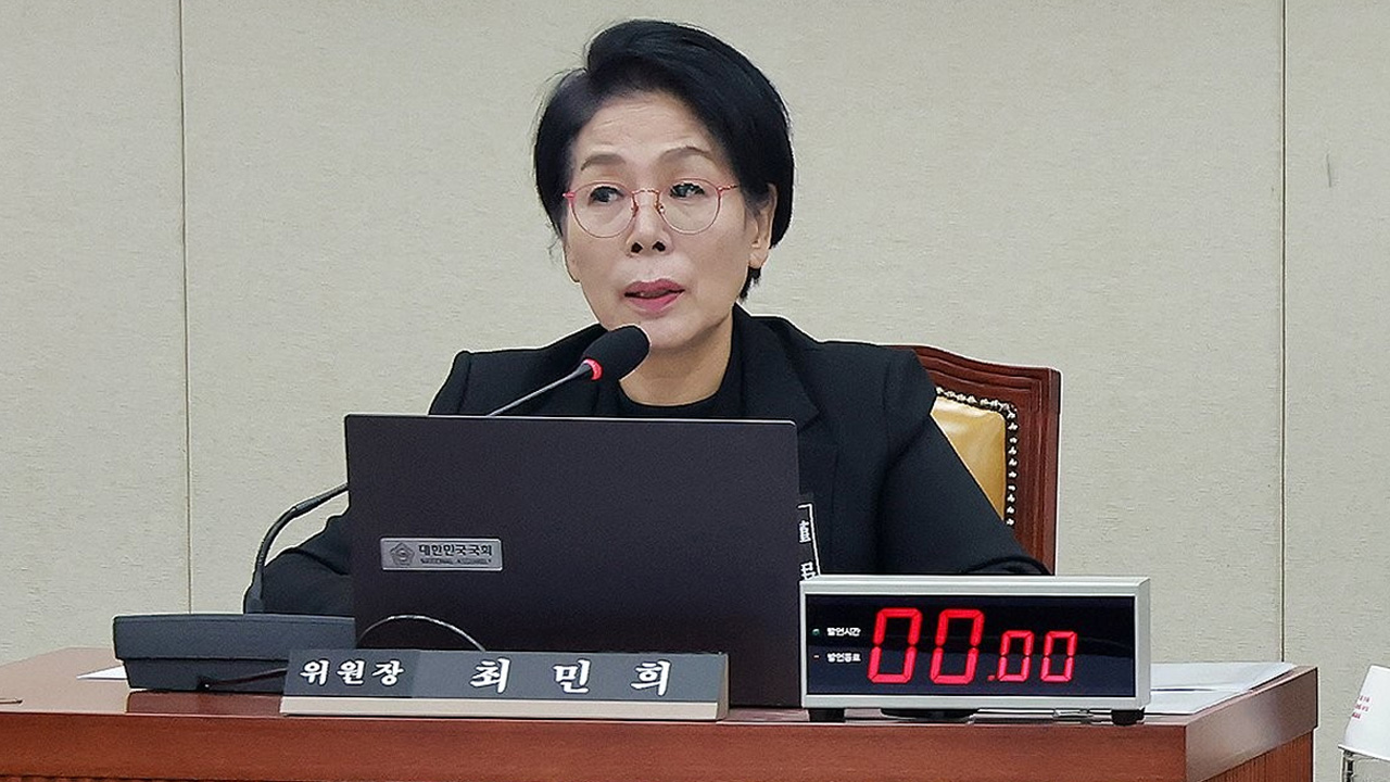 최민희 의원 차량 타이어 훼손 의심 신고‥경찰 수사