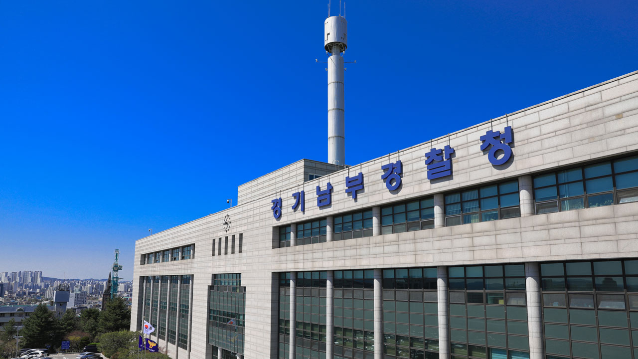 "외국인 노동자 장기에 에어건"‥경찰, 전담팀 꾸려 피해자 조사