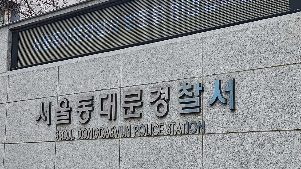 따로 사는 장모 부양가족으로 올려 새 아파트 분양 받은 사위 송치