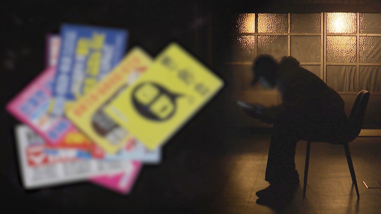 30대 싱글맘 죽음으로 내몬 불법 사채업자, 1심서 징역 4년