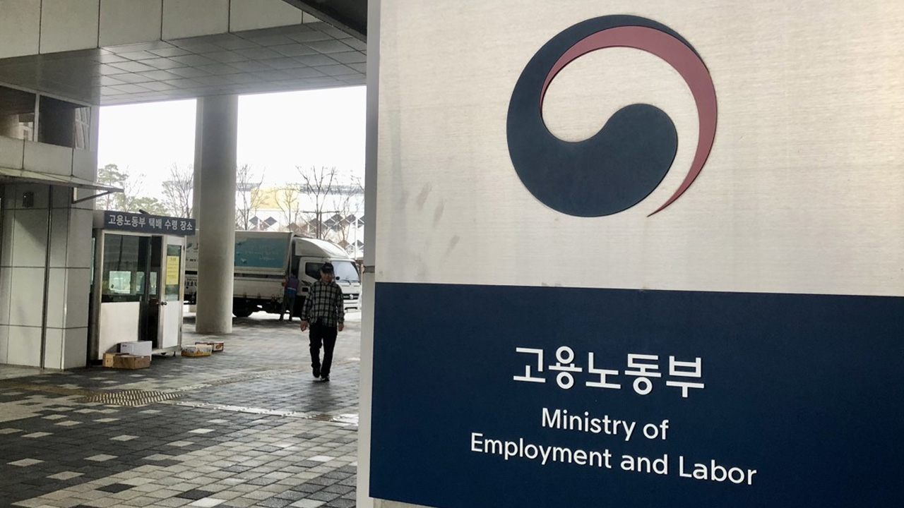 "공짜노동 방지"‥정부, '포괄임금 오남용 방지' 지침 제시
