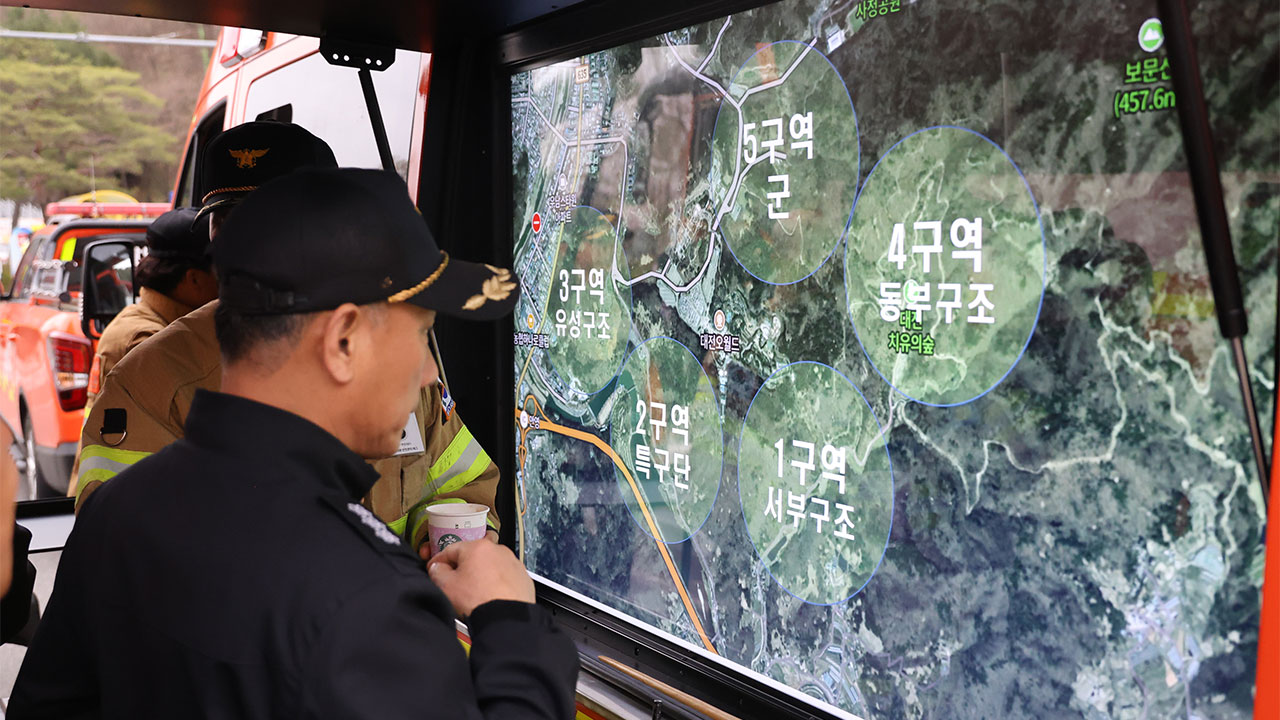 대전 오월드 탈출 늑대 이틀째 수색‥인근 학교 휴업