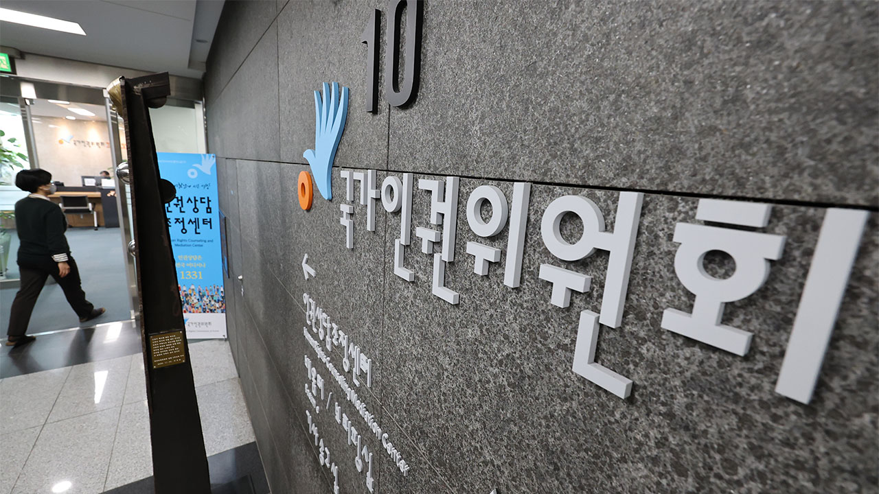 인권위원장, '이주노동자 에어건 분사' 사건에 "철저히 조사해야"