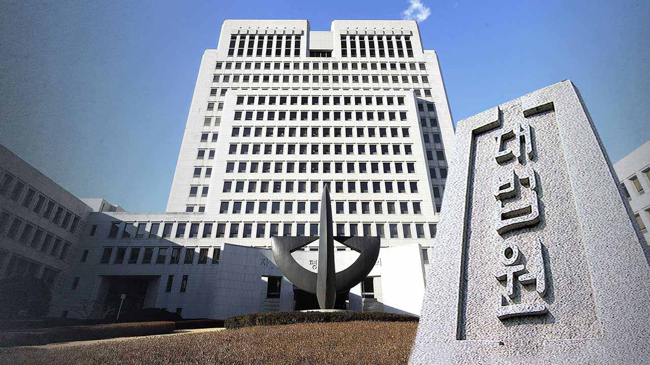 전국수석부장판사들 '법왜곡죄 대응' 형사법관 지원방안 논의