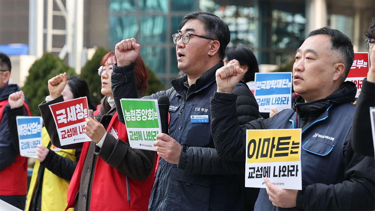 노란봉투법 한 달, 하청 교섭 요구 1천여 건‥노동부 "단계적 안착"