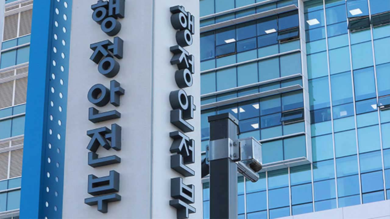 고유가 피해지원금 사칭 스미싱 주의‥"인터넷 주소 포함 문자는 즉시 삭제"