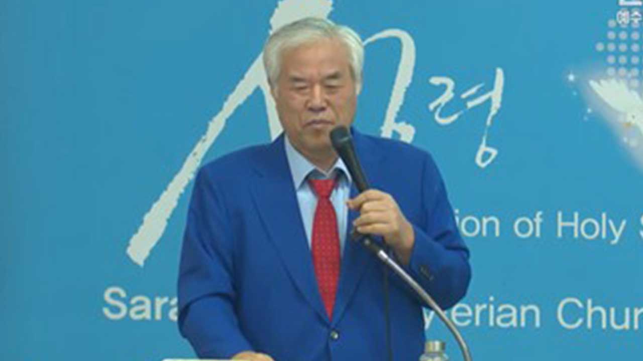 석방된 전광훈, '화상 설교'로 광화문 등장‥"이겼다" 자축도