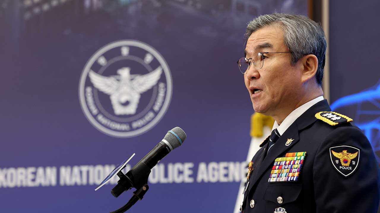 경찰, '중동 가짜뉴스' 유포 132명 송치‥계정 33개 수사