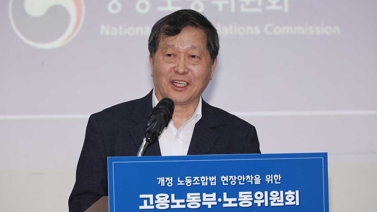 박수근 중노위원장 "노란봉투법 '사용자성' 임금·직고용 보장 아냐‥대화 대상이란 뜻"