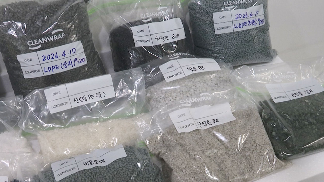 기후부와 업계, 재생원료 종량제 봉투 확대 업무협약 체결