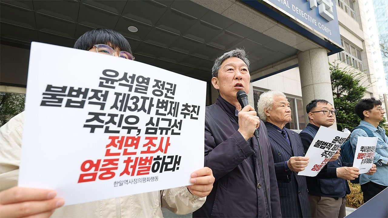 경찰 일제 강제동원 피해자 도장 위조 의혹 수사 착수