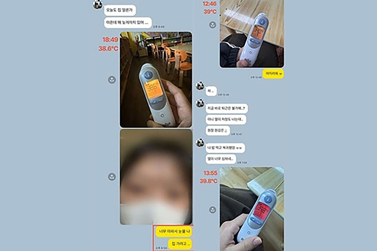 경찰, '독감 출근' 사망 교사 사직서 위조 의혹 원장 첫 조사