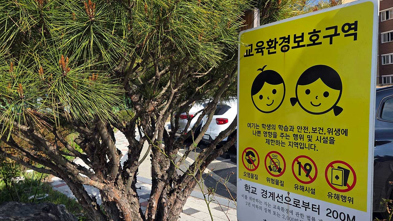 경찰, 교사에게 흉기 휘두른 고교생 구속영장 신청‥계획범죄 무게