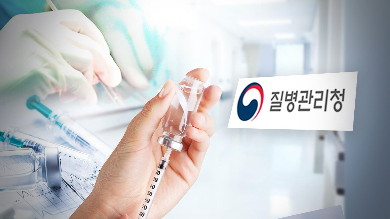 여름철 코로나19 재유행 대비 고위험군 예방접종 6월까지 연장