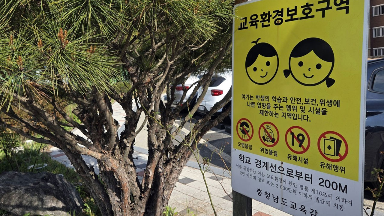 충남 계룡시 고등학교서 교사에게 흉기 휘두른 고3 구속