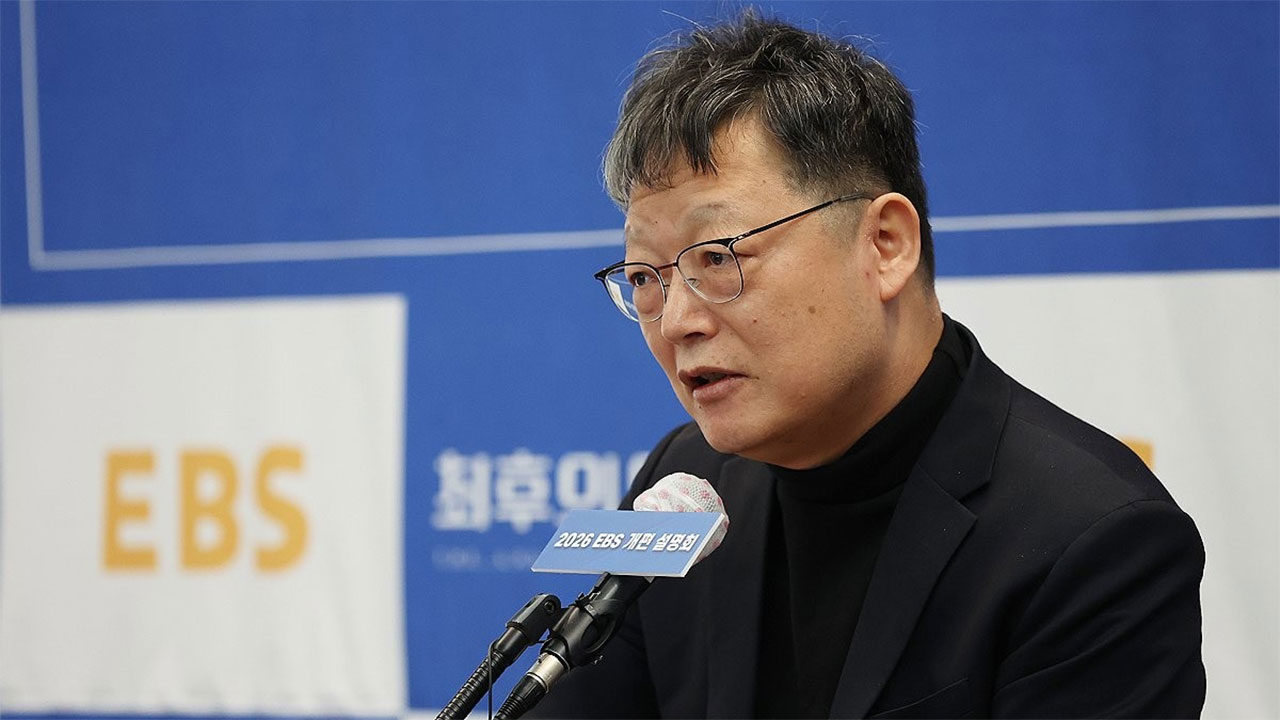 "'2인 체제 방통위' EBS 신동호 사장 임명은 위법" 법원 판결 확정