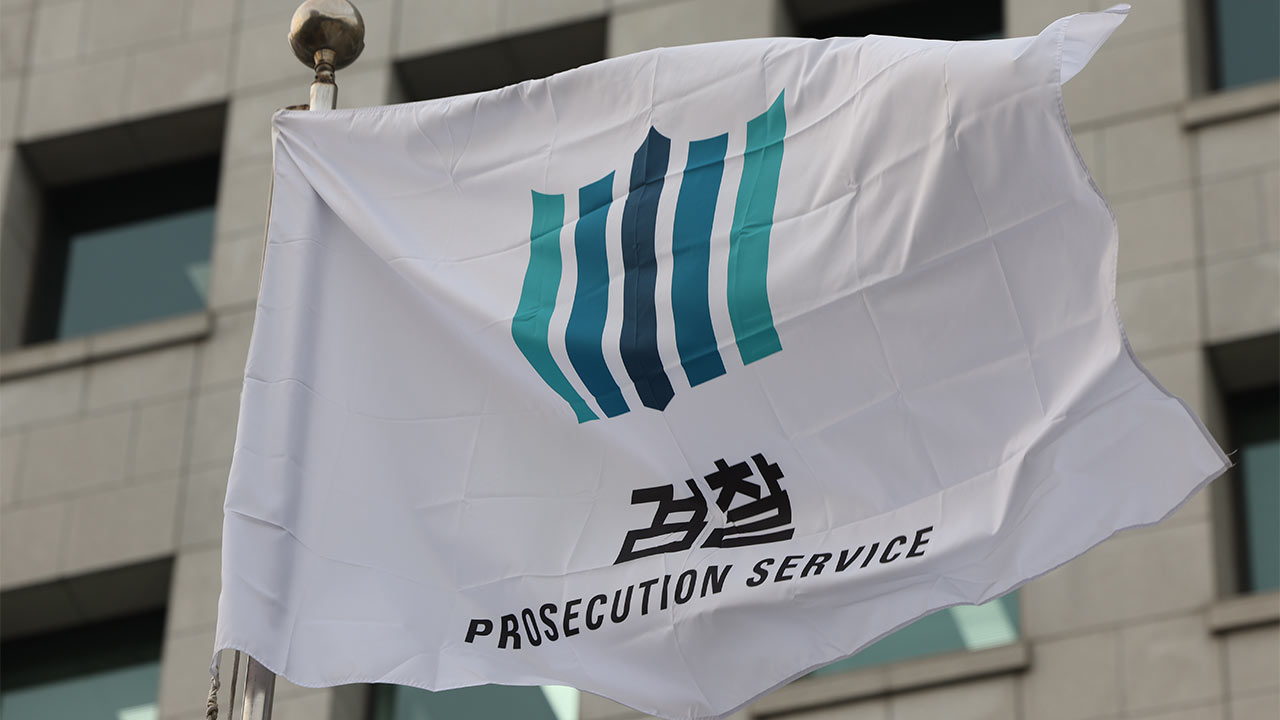 검찰, '40억 추징 미납' 도박사이트 운영자 재산 압류‥"범죄수익 끝까지"