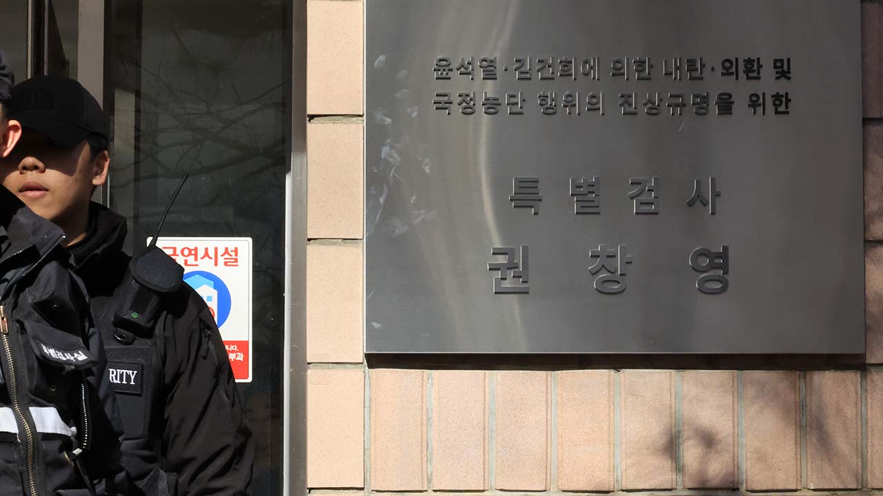 2차 종합 특검, 해경 압수수색‥내란 가담 여부 확인