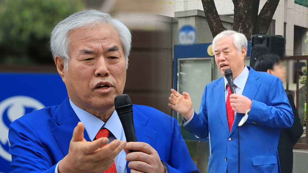 전광훈 "오줌도 내 힘으로 못 싸"‥검찰 "보석 조건 위반 여지"