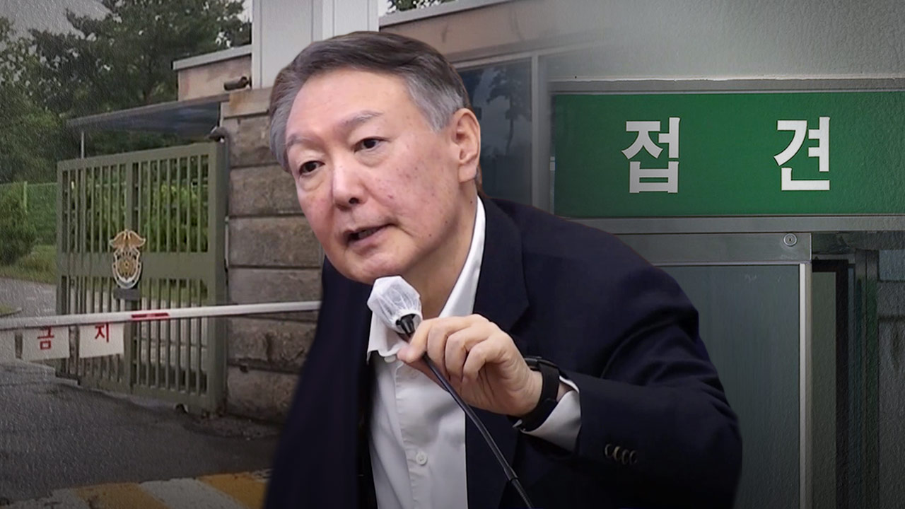 법무장관 "尹, 종일 접견으로 타인에 피해"‥尹 측 "헌법상 권리 침해"