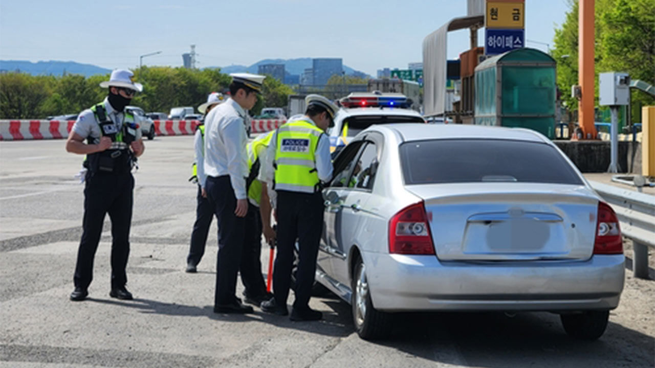 과태료 장기 체납 차량 멈춰!‥하루 단속에 5억여 원 징수