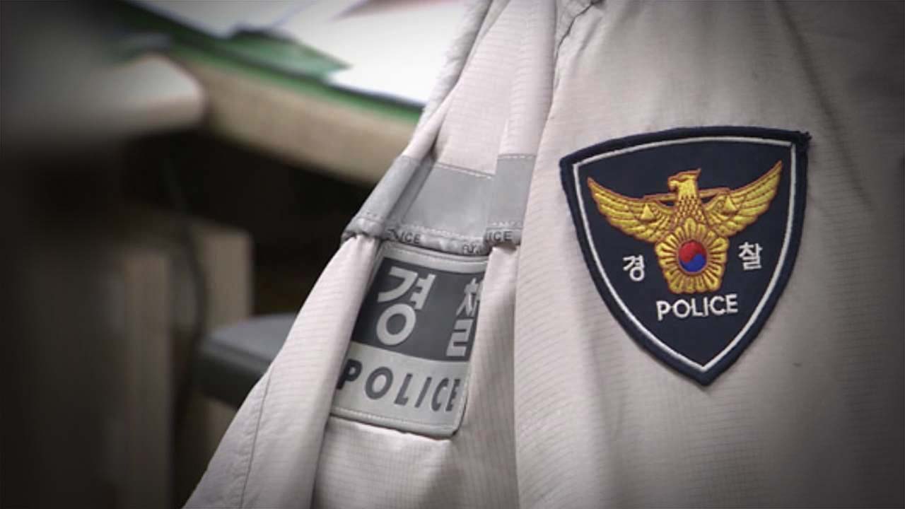 유명 인플루언서 사기 사건 '수사 무마' 경찰청 간부 직위해제