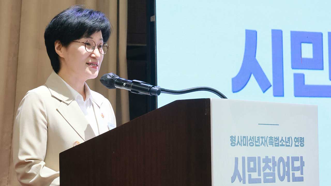 원민경 성평등장관 "촉법소년, 아이 미래·사회 안전망 설계 과제"