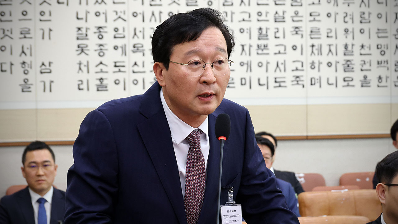 前중앙지검장 "'조작기소' 국정조사, 수사팀 사지로 내몰아"