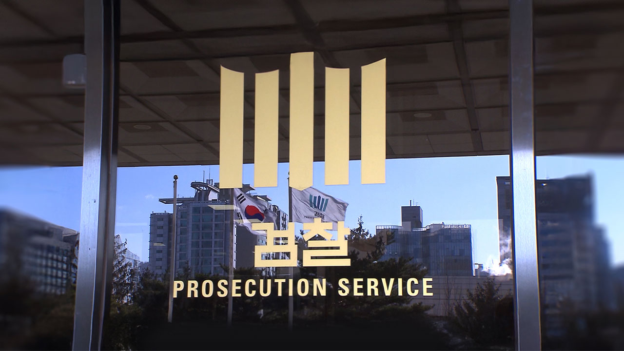 [단독] 유명 인플루언서 사건 무마 의혹 경찰관·재력가 구속영장