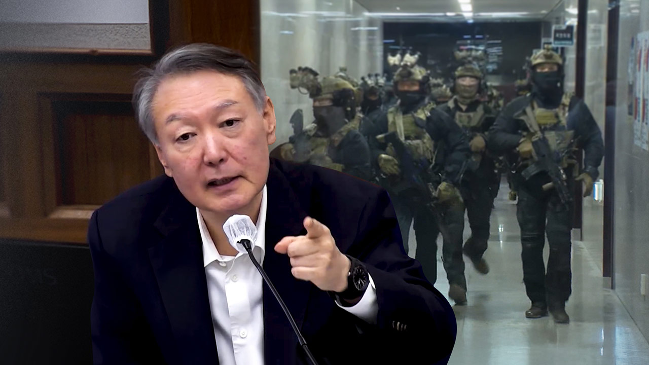 종합특검, '尹 2차 계엄' 정황 포착‥"해제 직후 '추가 병력' 요청"