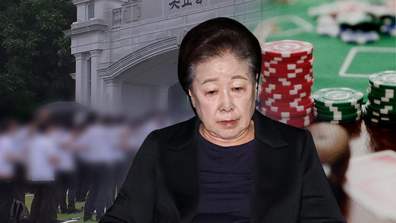 2차 종합특검, '통일교 원정도박 수사 유출 의혹' 관련 경찰 압수수색