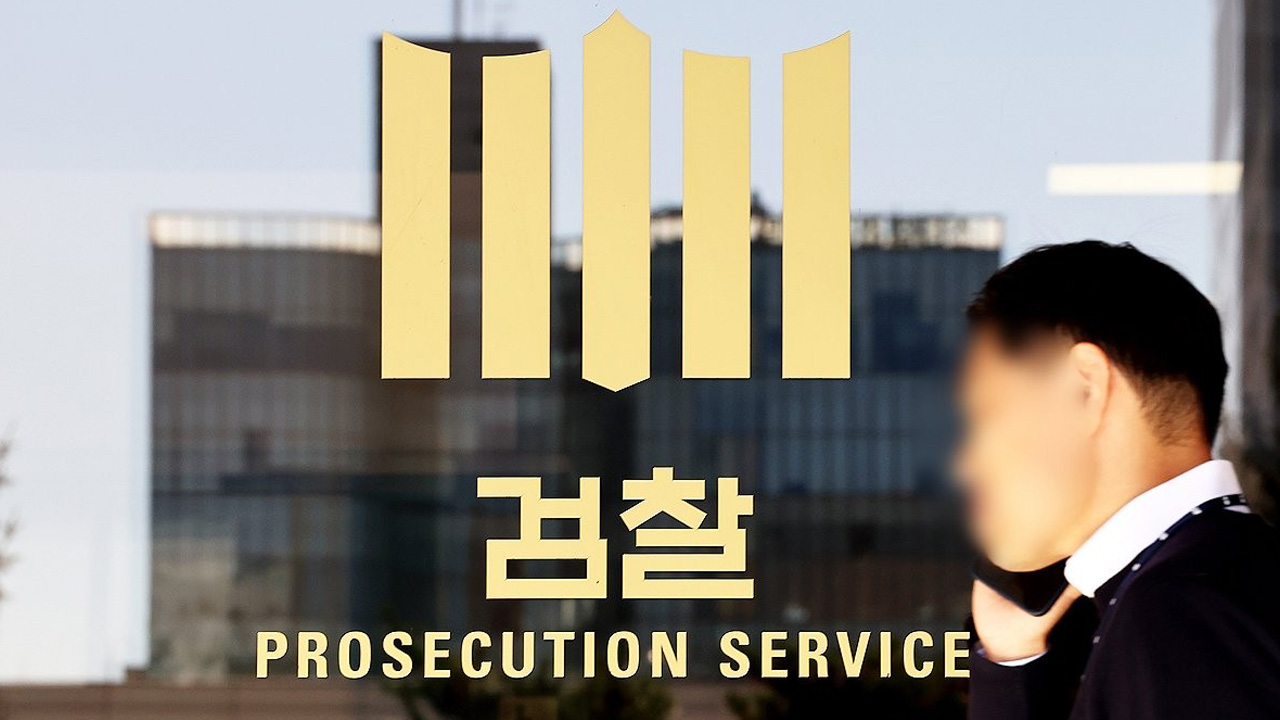 검찰, 대장동 '그분' 의혹 전 대법관 불기소‥'옵티머스 로비' 李 대통령 고발 각하