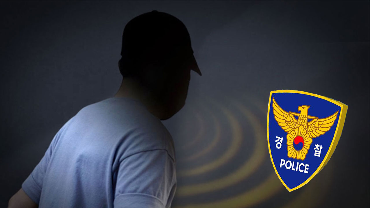 '해고 통지'에 격노해 분신 협박한 30대 영장